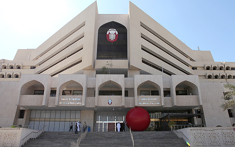 Abu Dhabi Municipality ADM
