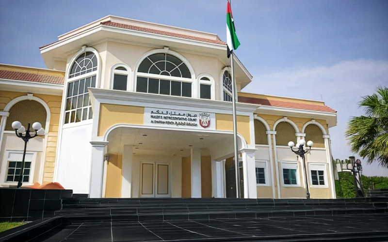 Ruler's Representative Court Al Dhafrah