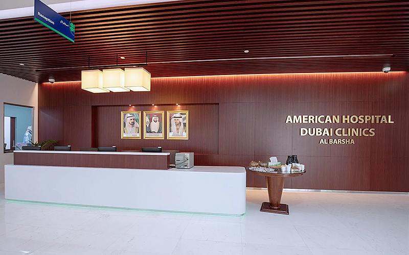 American Hospital Al Barsha
