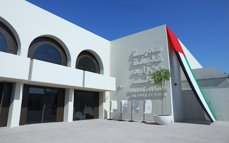 Khalifa Bin Zayed Al Awal School