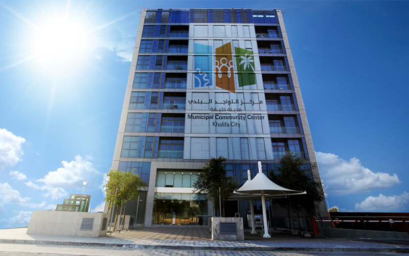 Khalifa City Community Center