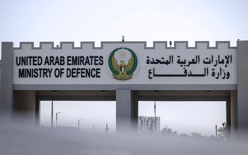 Ministry of Defence