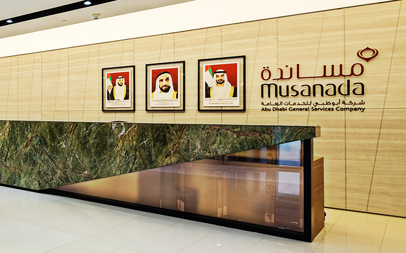 Musanada Headquarters
