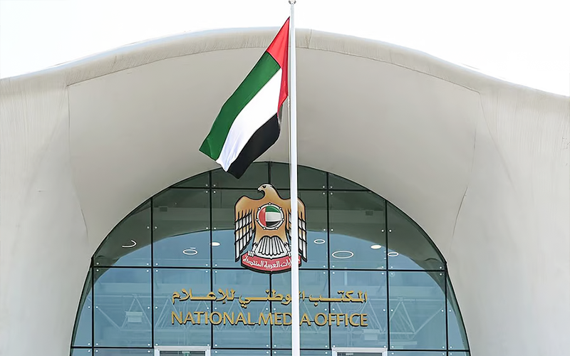 National Media Council